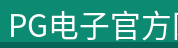 产品展示